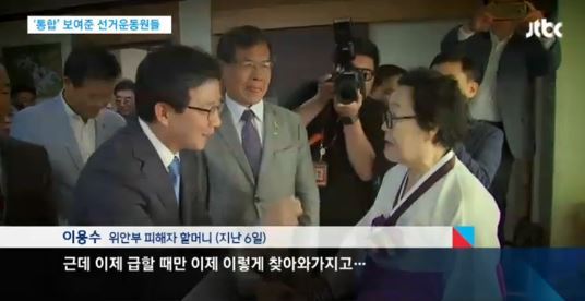 "심상정 후보 남편인데 우리 유승민 후보는 많이 다르십니다.".jpg | 인스티즈