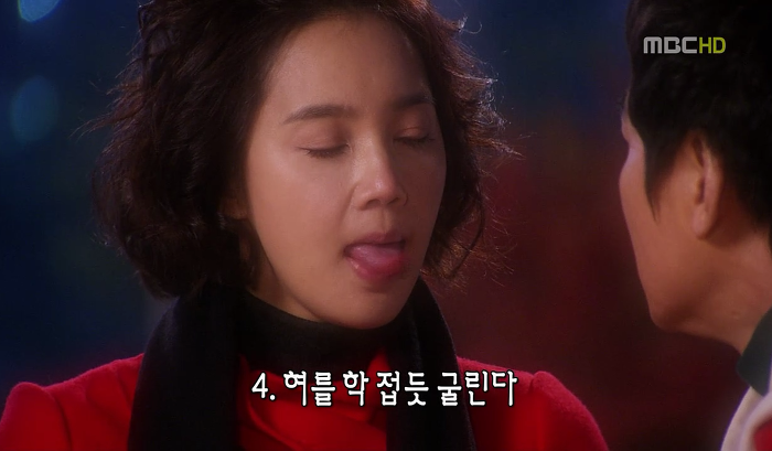[지붕뚫고하이킥] 글로 배웠습니다.jpg | 인스티즈