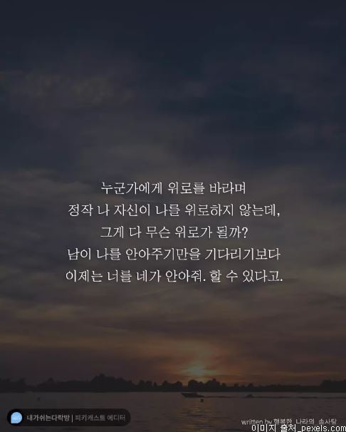  우리는 모두가 각자의 몫을 하고 있다 | 인스티즈