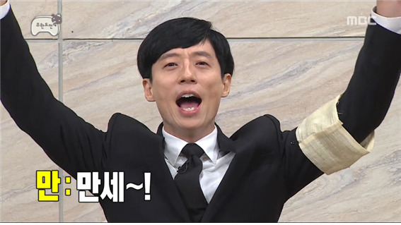 [무한도전] 만두 2행시에 초토화되는 무도 멤버들 ㅋㅋㅋㅋㅋ.jpg | 인스티즈