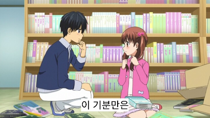 12살 작은가슴의 두근거림 2기 8화 | 인스티즈