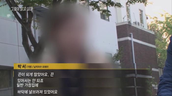 그것이 알고싶다 추론글.jpg | 인스티즈