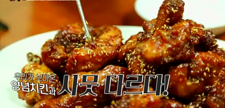 대구통닭 이미지