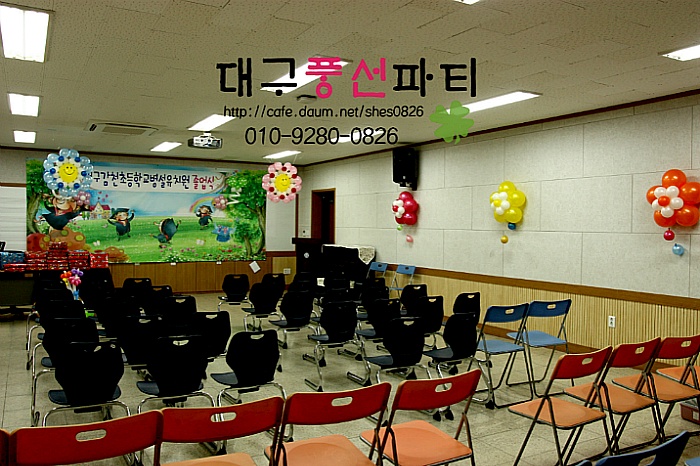 감천초등학교 이미지