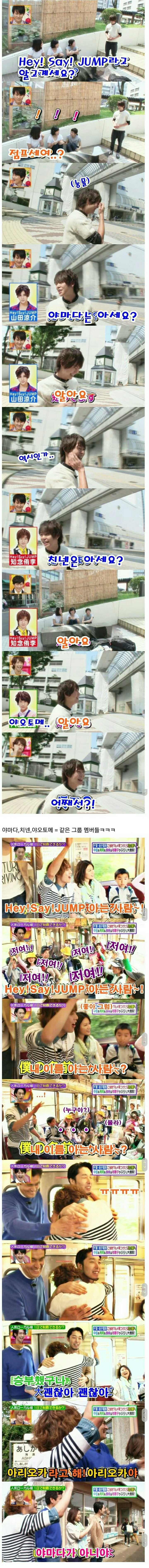 인지도가 낮아 슬픈 일본 아이도루.jpg | 인스티즈