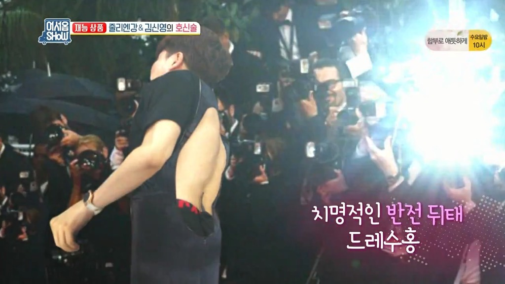 많이 민망한 호신술 자세.jpg | 인스티즈