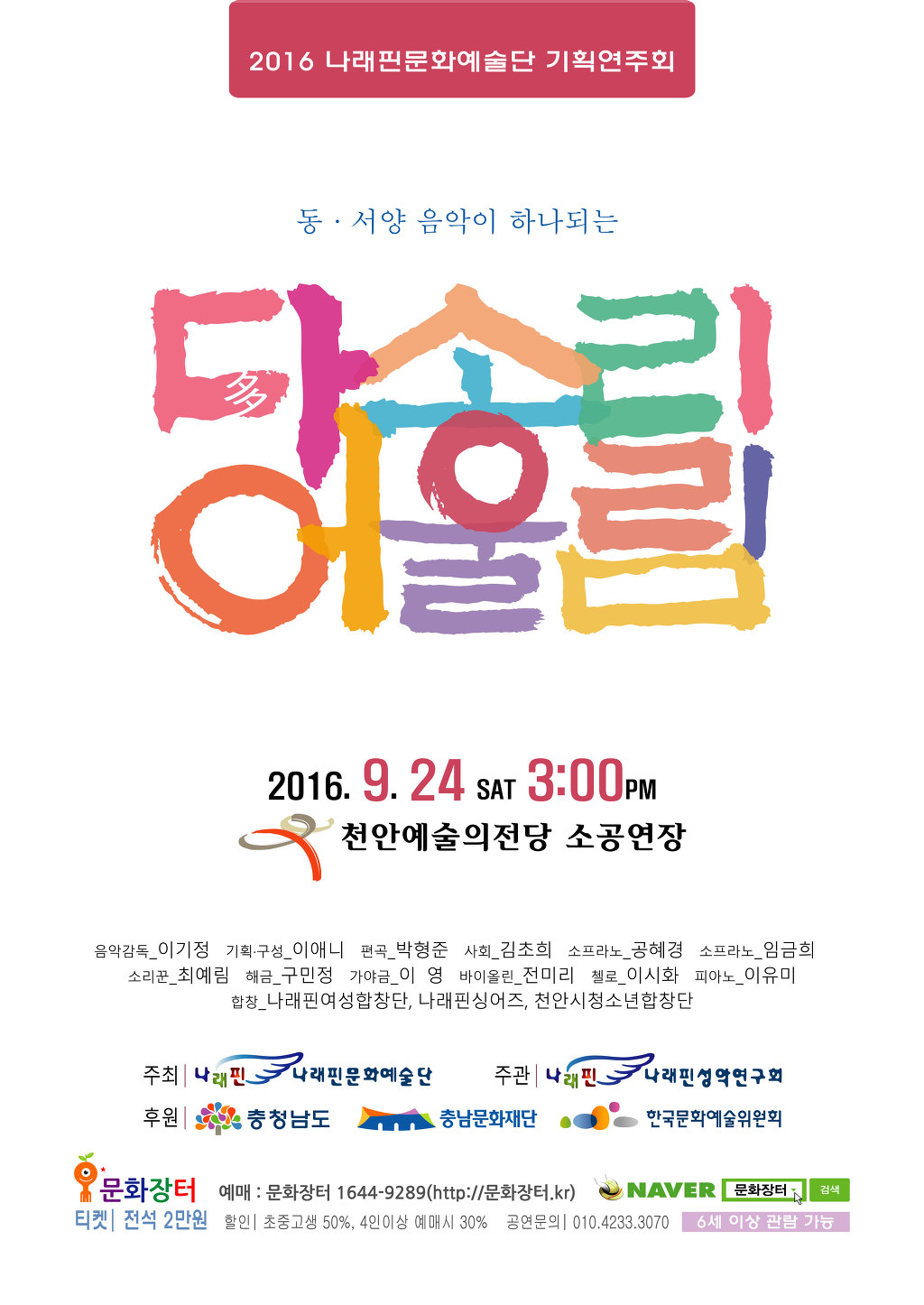 나래기획 이미지