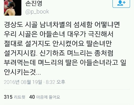 모든 남자가 그런 건 아니에요 | 인스티즈