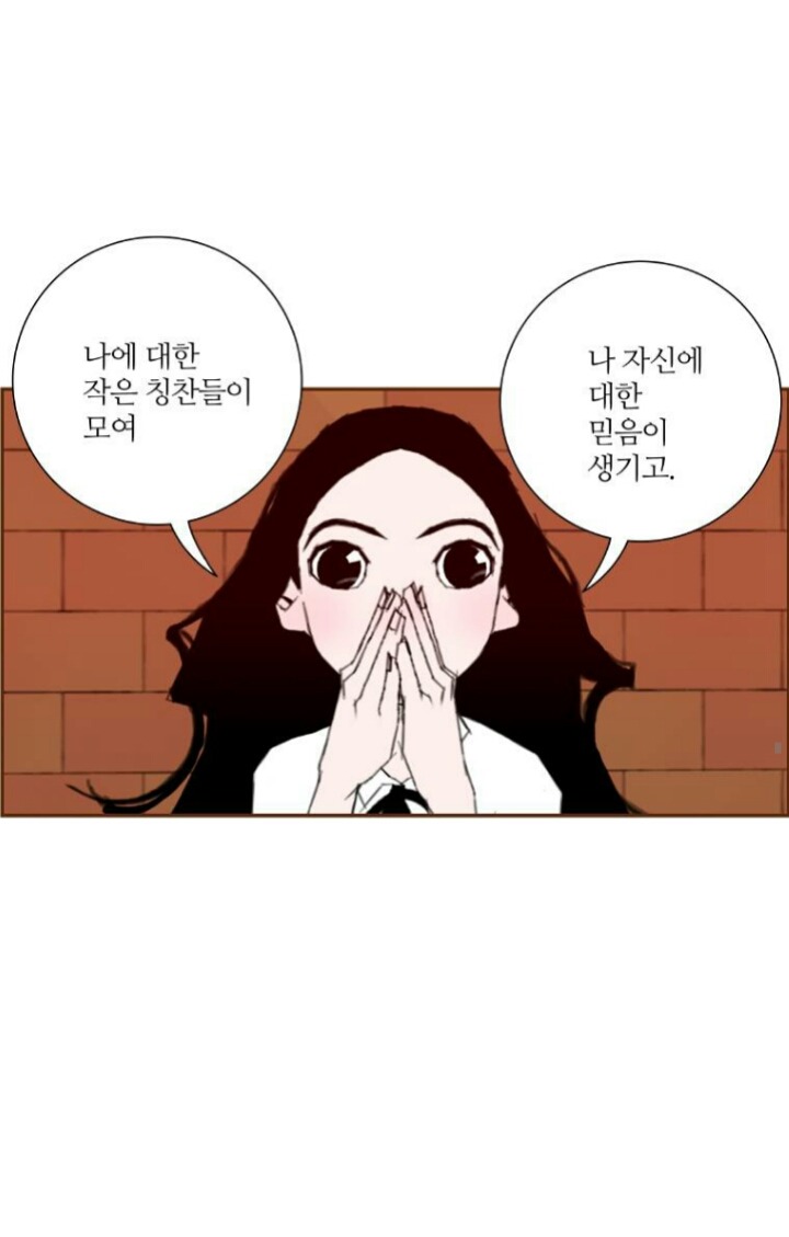 구김 없이 살아가는 방법 | 인스티즈
