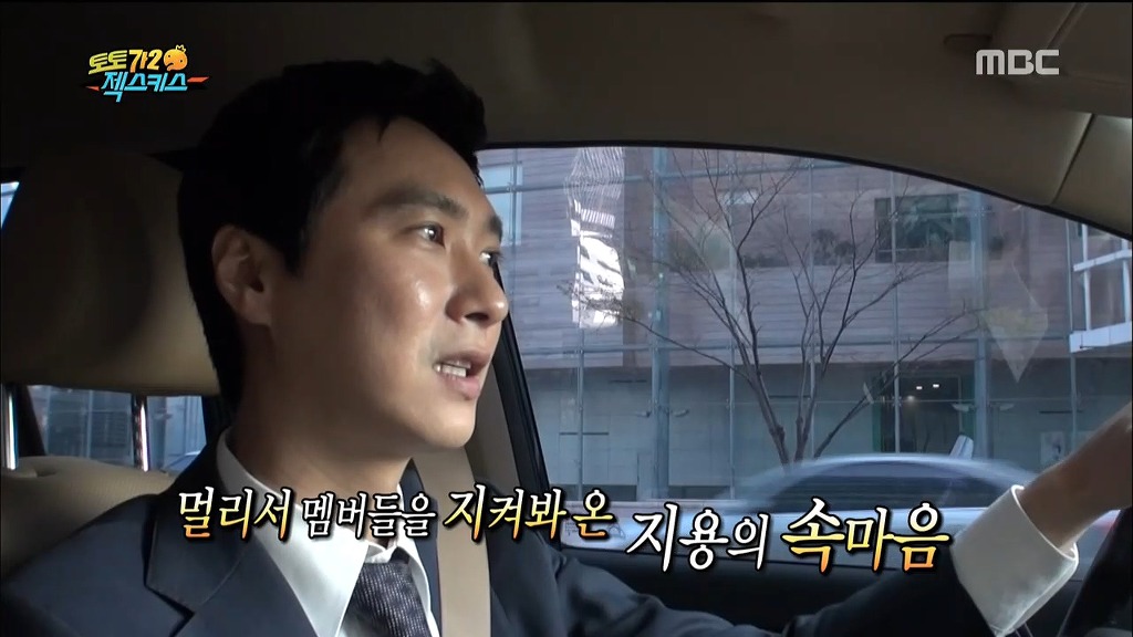 고지용이 토토가 참여한 이유 | 인스티즈