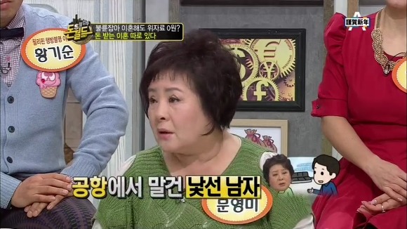  無남편이 상팔자.jpg | 인스티즈
