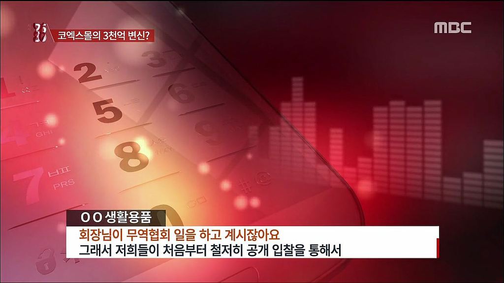 [2580] 코엑스몰의 속사정 | 인스티즈