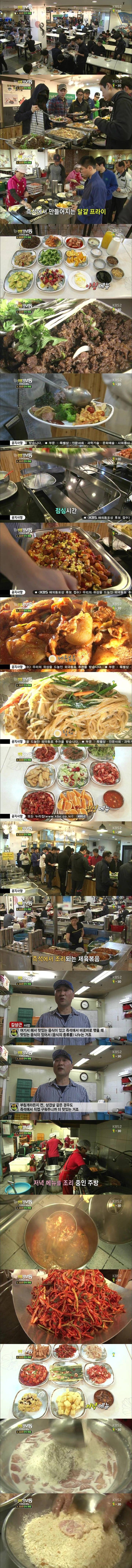 4,500원 뷔페.jpg | 인스티즈