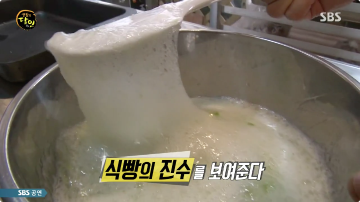 생활의 달인 목동 식빵의 달인.jpg | 인스티즈