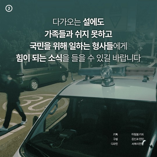 제가 강력계를 왜 가요?ㅎㅎ | 인스티즈