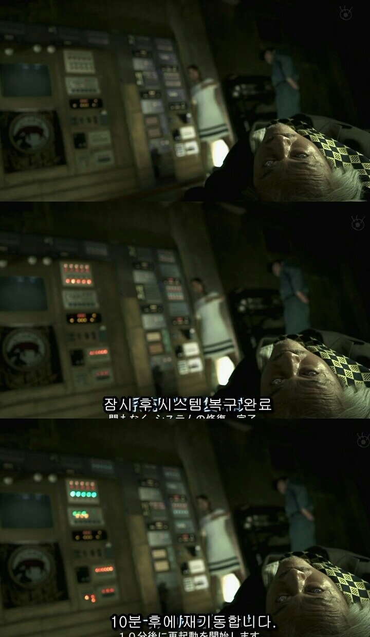 [Sp기묘한이야기] 꿈꾸는 기계 5 | 인스티즈