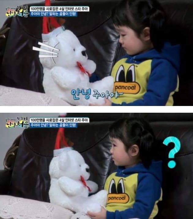 (슬픔주의)이별을 처음 겪어보는 4살짜리 아이 (귀염주의) | 인스티즈