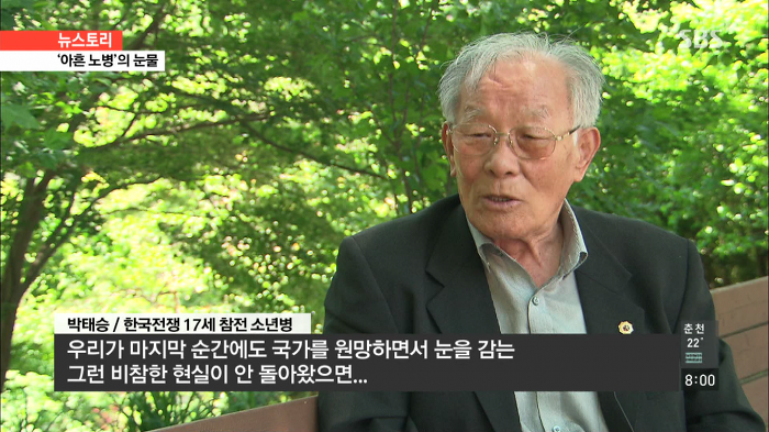 한국에서 애국하면 받는 혜택 | 인스티즈