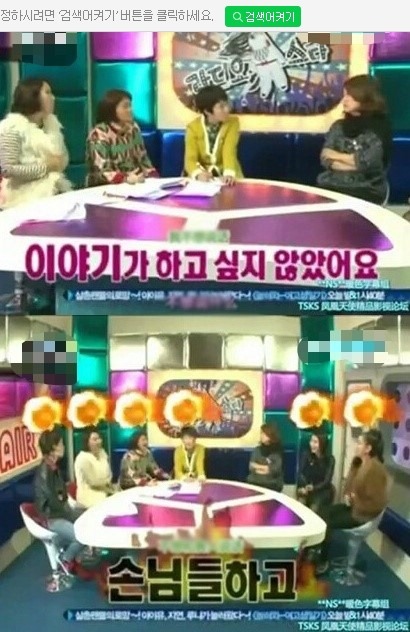 김숙의 옷가게가 망한 이유 | 인스티즈