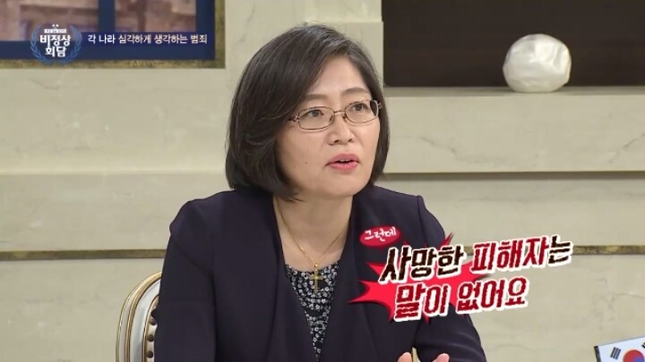 2020년에 출소 하는 조두순 | 인스티즈