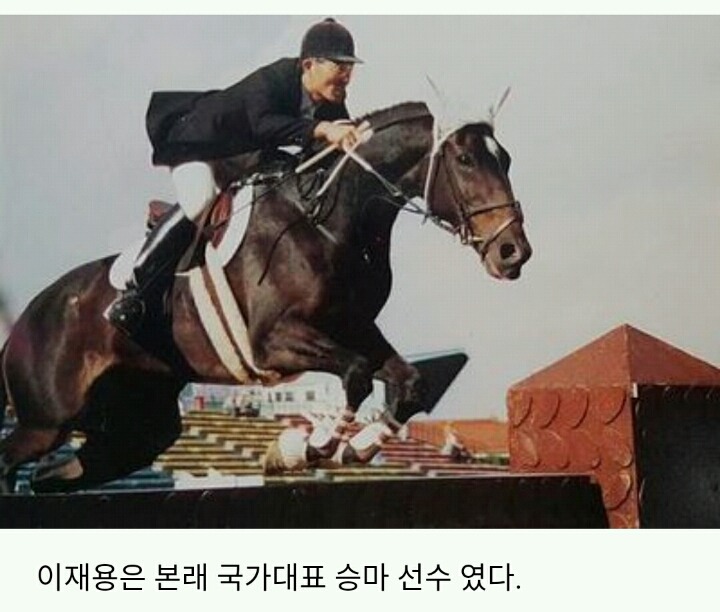 이재용의 과거 | 인스티즈