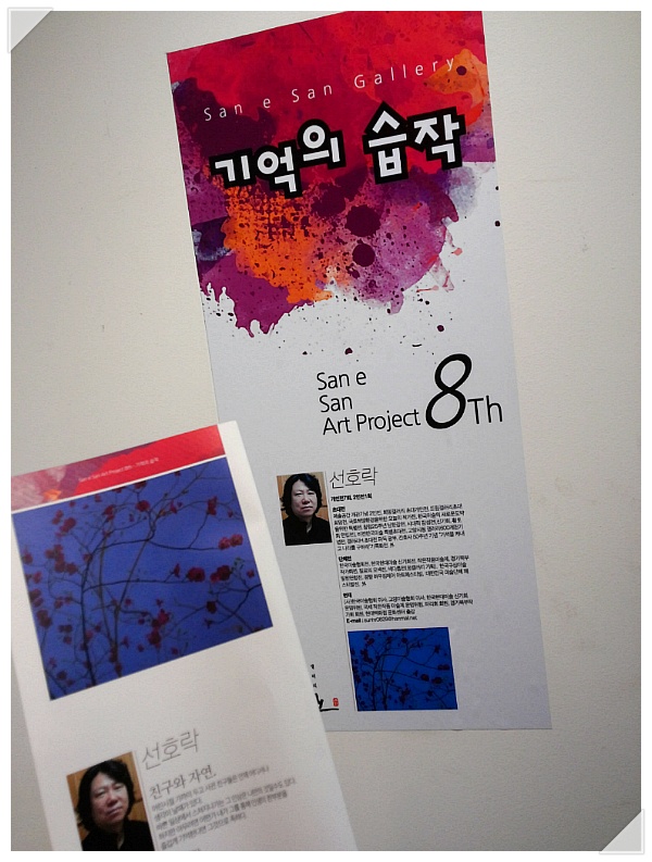 산에산화덕 이미지