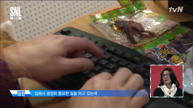SNL에 전병헌 정무수석까지 등장 ㄷㄷ | 인스티즈