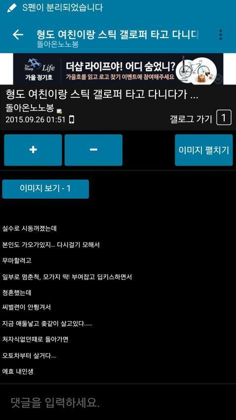 차를 오토로 몰아야 하는 이유 | 인스티즈