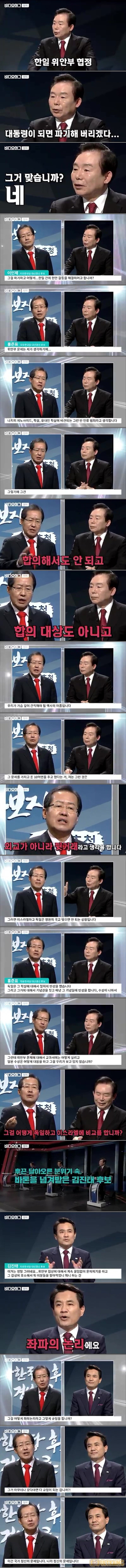 기적의 논리 | 인스티즈