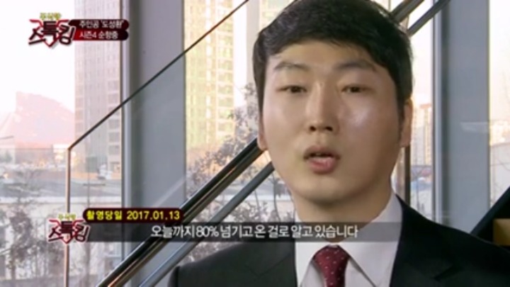 주식전문가행세를하면서 1000명에게서 330억을 가로챈 20대구속 | 인스티즈