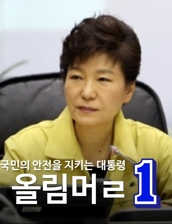 문재인 포스터 현황 | 인스티즈