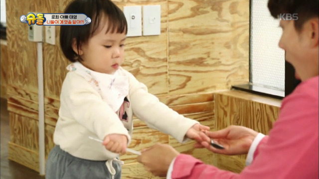 [슈퍼맨이돌아왔다] 기태영이 뽀뽀하니까 그만하라는 로희 | 인스티즈