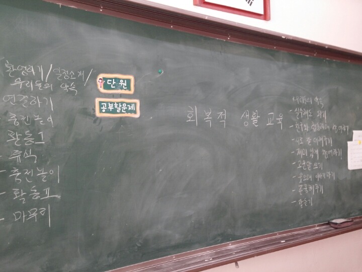 정평초등학교 이미지