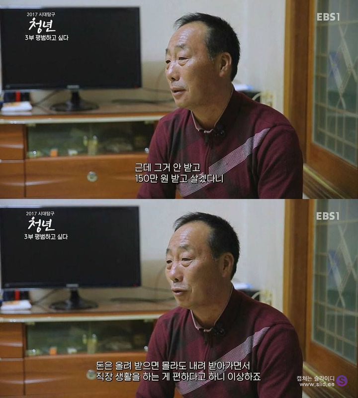 대기업에서 퇴사하는 청년들 | 인스티즈