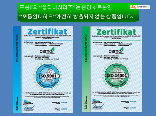 포룸 이미지