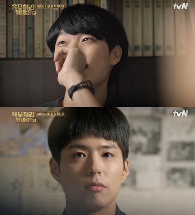 나 응답하라 1988 보기 귀찮아, 대충 설명만해봐 .jpg | 인스티즈