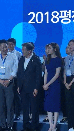 문재인 대통령과 연아선수.gif | 인스티즈
