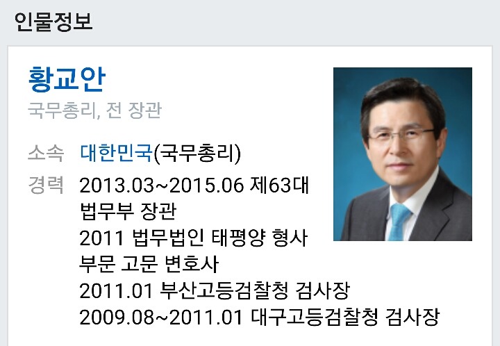 만약에 박근혜 탄핵해도 노답인 이유.jpg | 인스티즈