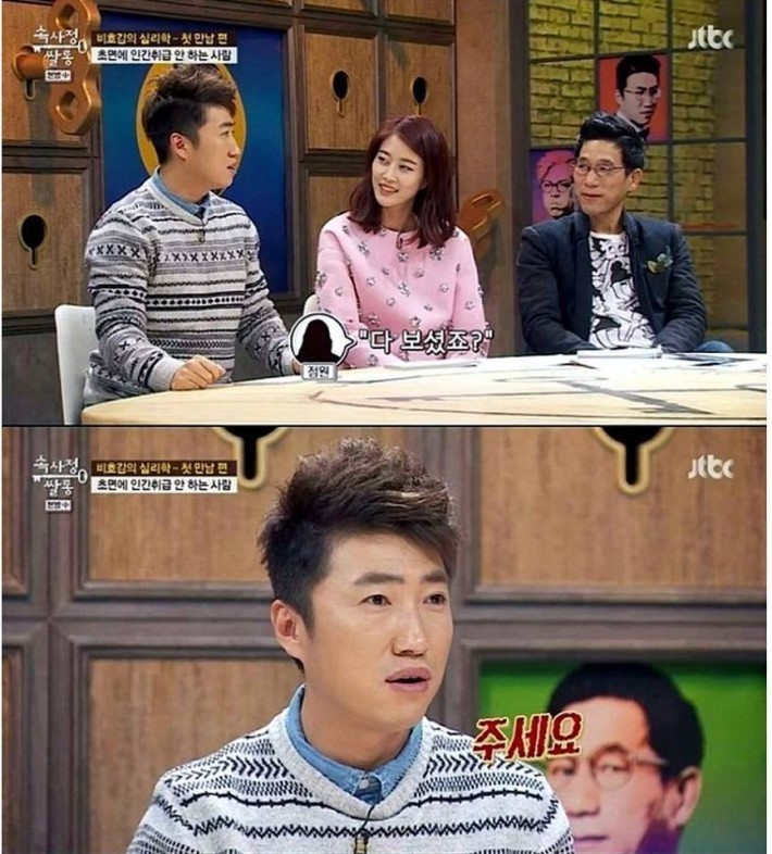 무시한 백화점 직원에게 복수하는법 | 인스티즈