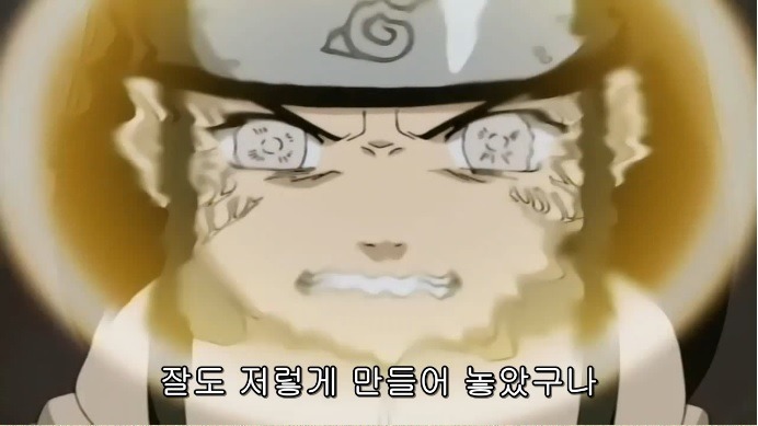 나루토 초반 임팩트는 사스케 이상급 천재.jpg | 인스티즈