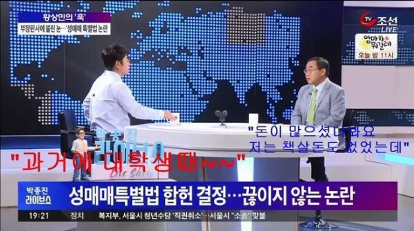박종진의 라이브쇼 역대급 질문 클라스.jpg | 인스티즈