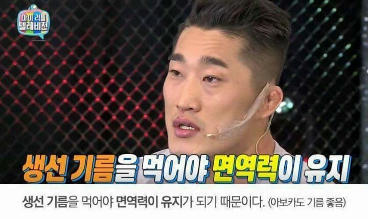 김동현이 알려주는 다이어트 방법.jpg | 인스티즈