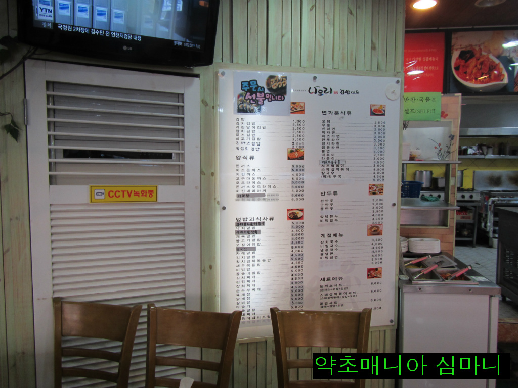 나드리김밥 이미지