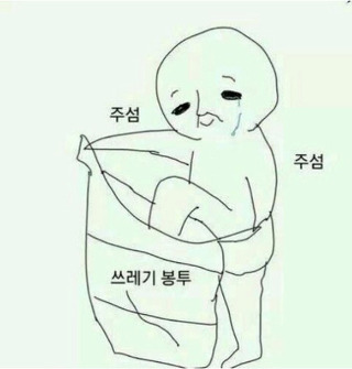 캐미 그냥 두고 낭비하지 말라고 김우빈 임시완 미친 캐미에 헌정하는 드라마 시놉.txt 취존주의 | 인스티즈