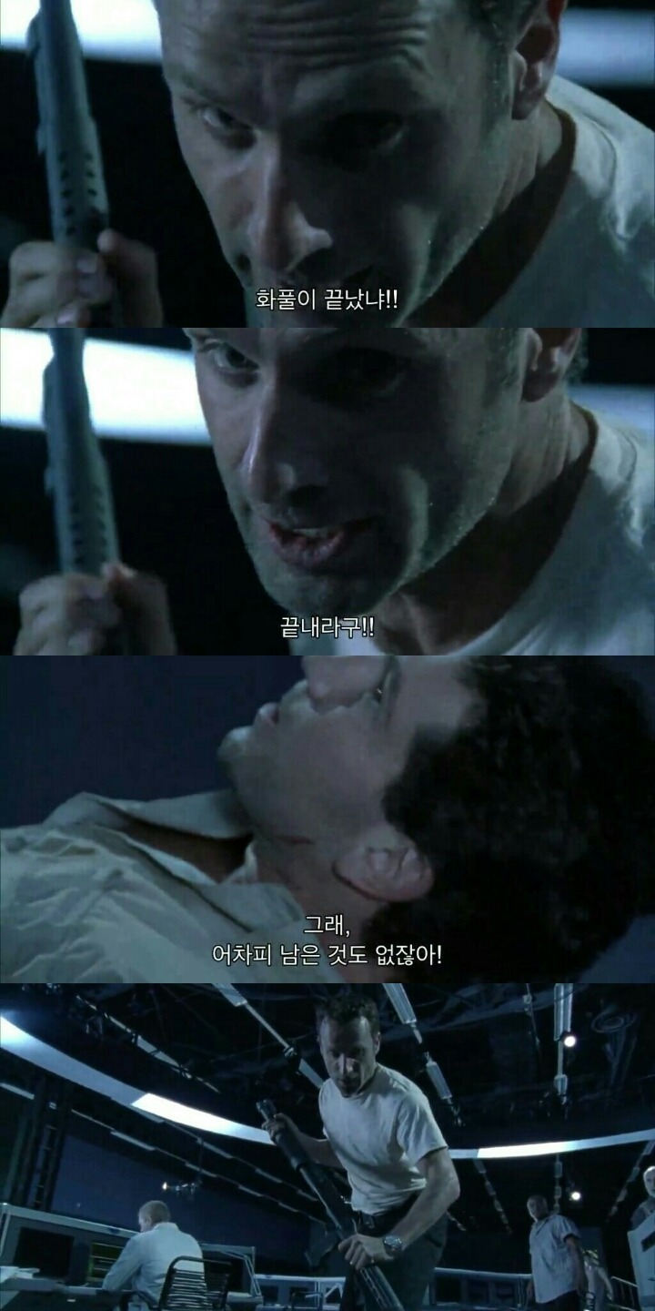 워킹데드 시즌 1 6화(3) (혐오주의) | 인스티즈