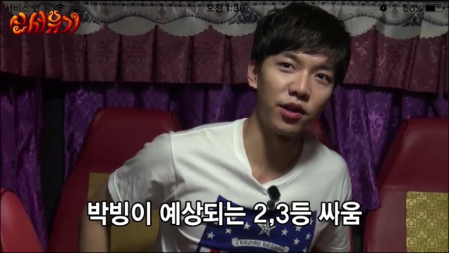 이승기가 마음 먹고 디스하면.JPG ㅋㅋㅋㅋㅋㅋㅋㅋㅋㅋㅋㅋㅋㅋㅋㅋㅋㅋㅋㅋㅋㅋㅋㅋㅋㅋㅋㅋㅋㅋㅋㅋㅋㅋㅋㅋㅋ | 인스티즈