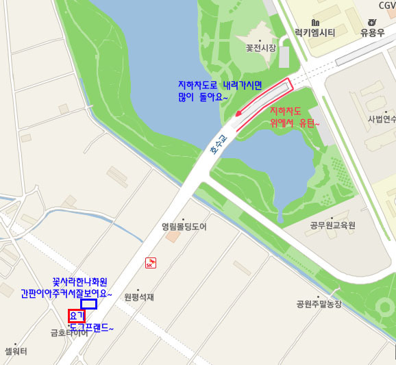 한나화원 이미지