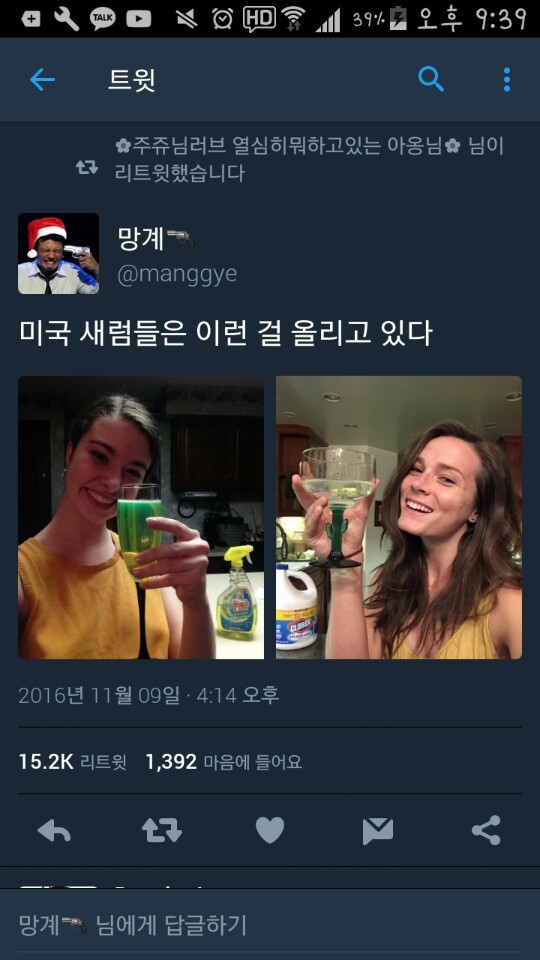 트럼프당선_뒤_현재_미국인들_상황.jpg | 인스티즈
