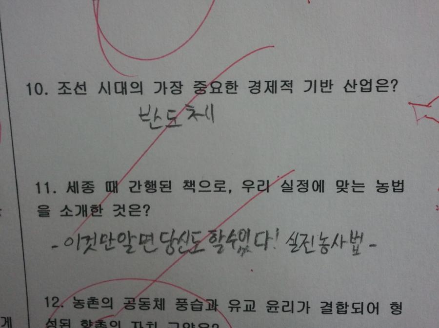 조선의 앞선 기술력.jpg | 인스티즈