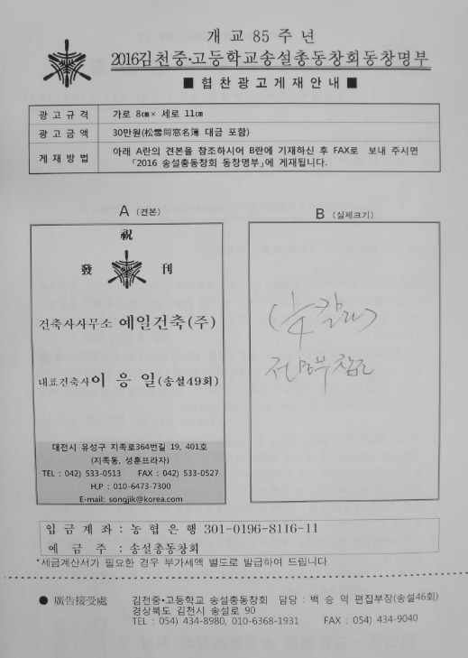 건축사사무소예일건축 이미지